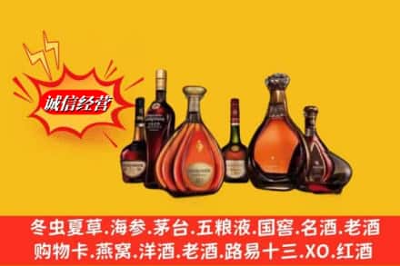 厦门翔安区名酒回收洋酒.jpg