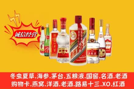 厦门翔安区名酒回收名酒.jpg