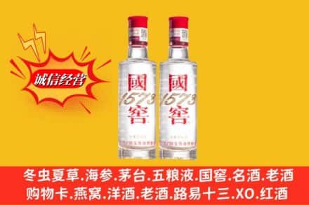 厦门翔安区鉴定高价回收国窖酒