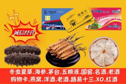 厦门翔安区回收高档礼品