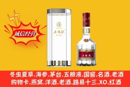 厦门翔安区求购回收五粮液行情价格